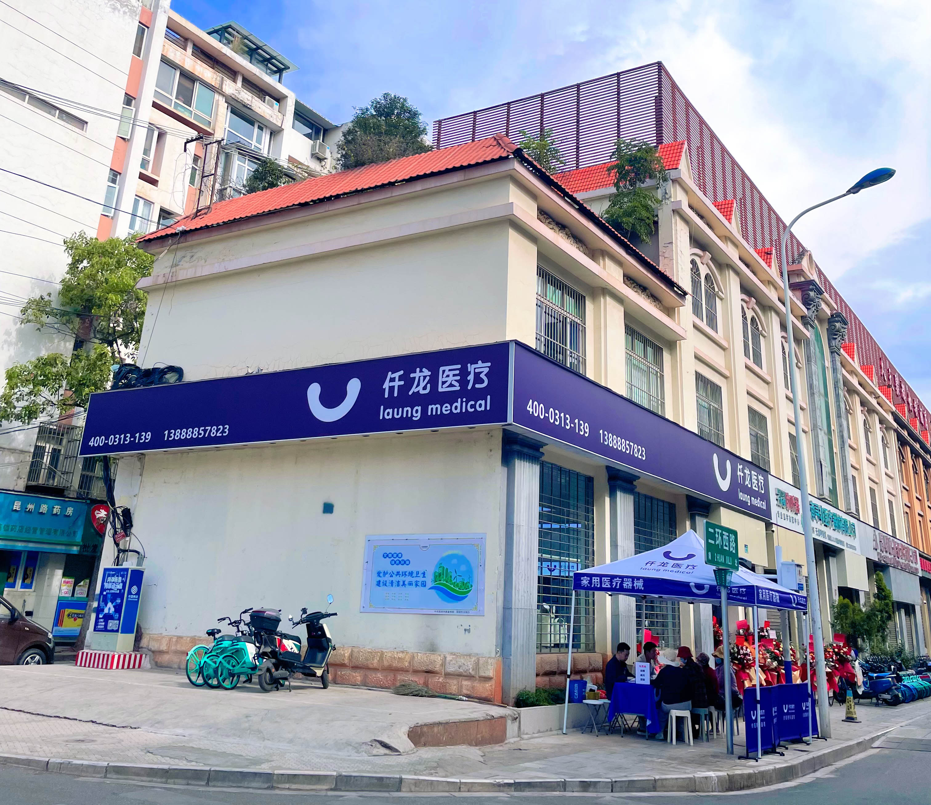 云南線(xiàn)下門(mén)店