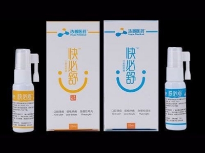 口腔給藥器