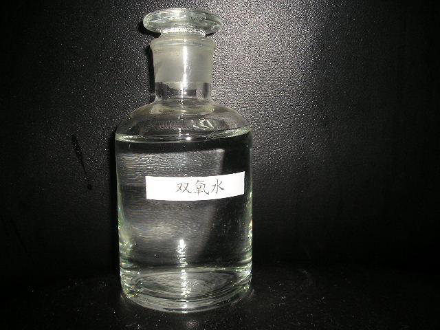 雙氧水
