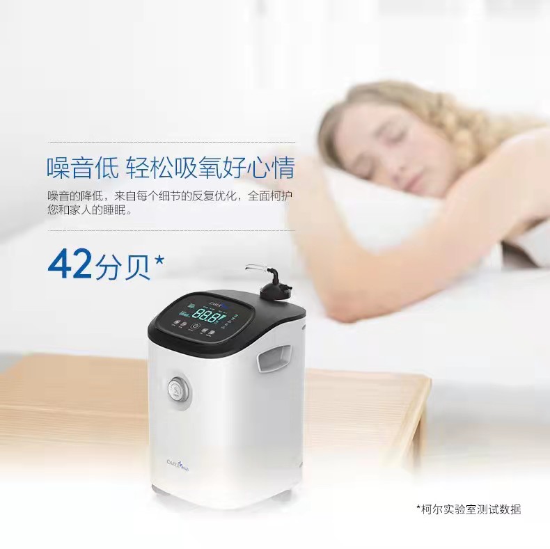 如何使用醫(yī)用制氧機治療肺水腫