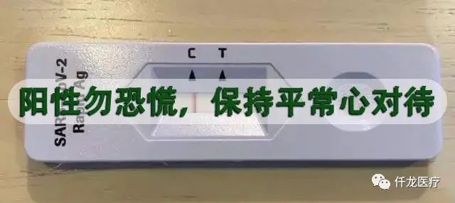 疫情管控全面放開(kāi)，你做好準(zhǔn)備了嗎
