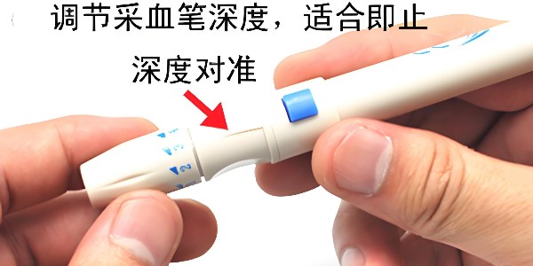 采血筆