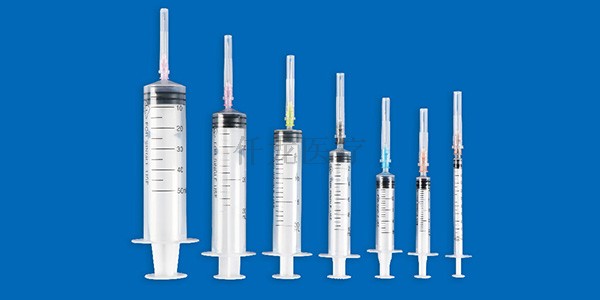 一次性使用無(wú)菌注射器(帶針)的用途有哪些？云南仟龍為您分析