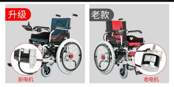 一臺電動輪椅可以使用多久