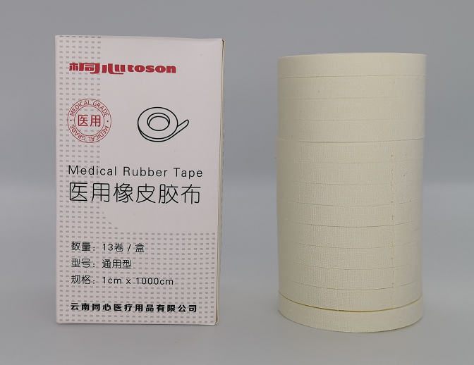 巧用醫(yī)用橡皮膠布，解決煩人水泡