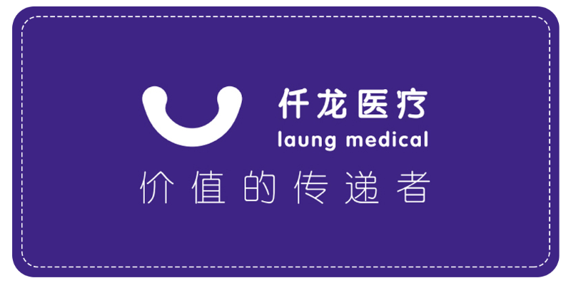 仟龍醫(yī)療
