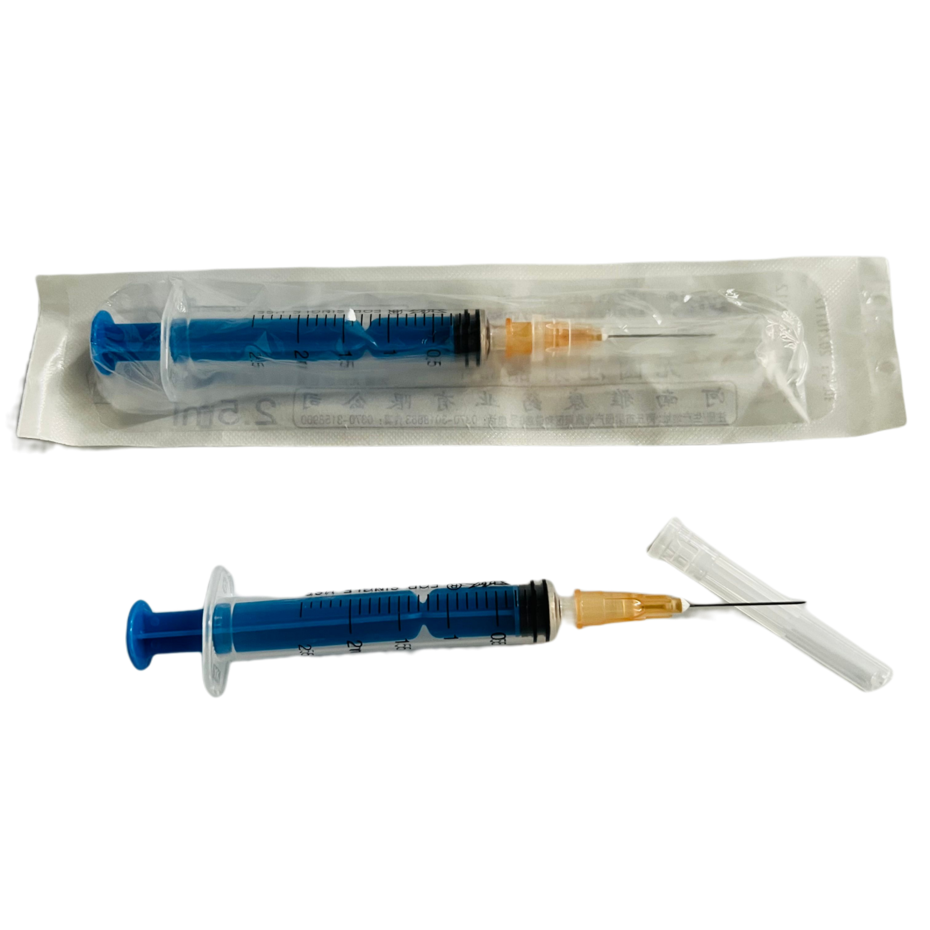 10毫升注射器