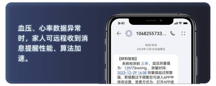 數(shù)據(jù)異常報(bào)警(改) 數(shù)據(jù)異常報(bào)警(改)