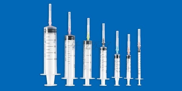 注射器生產(chǎn)廠家梳理有關(guān)注射器的回收管理?xiàng)l例