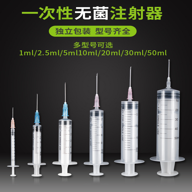 手動注射器