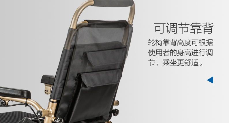 老年電動輪椅