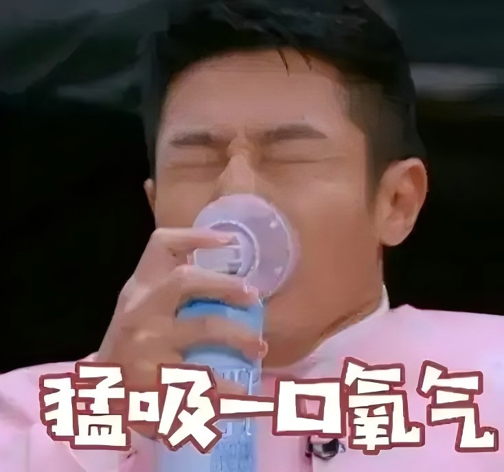 氧氣瓶