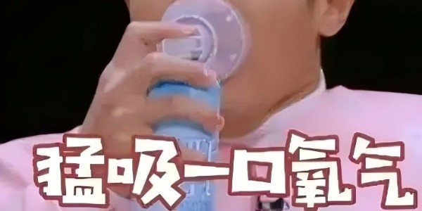 氧氣袋能用多久？不看容量談時間，其實沒有意義