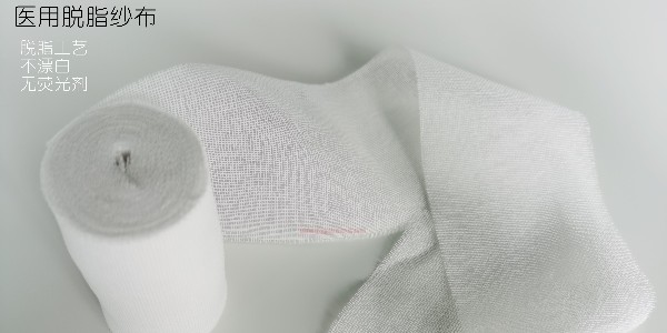 醫(yī)用脫脂紗布塊的作用是什么？
