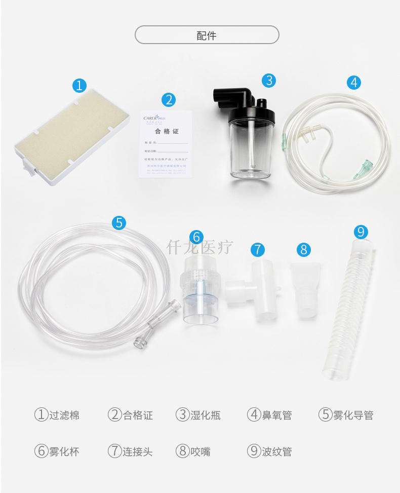 氧氣瓶和制氧機，該怎么選？